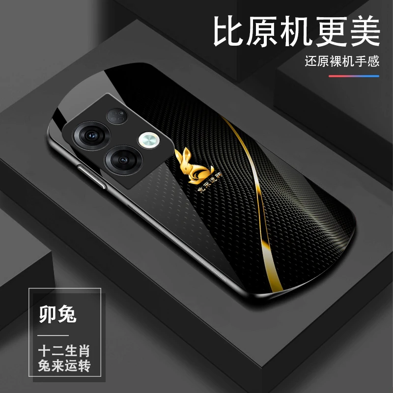 适用于【OPPO Reno8Pro】十二生肖个性高颜值防摔椭圆玻璃手机壳