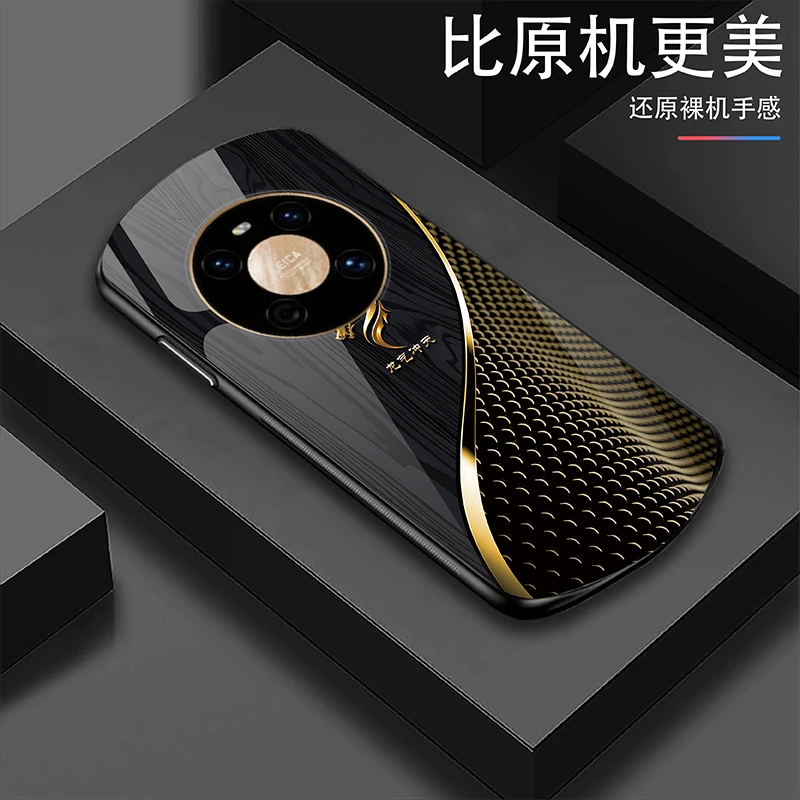 适用【华为Mate40Pro】定制优雅木纹龙气冲天弧形玻璃防摔手机壳