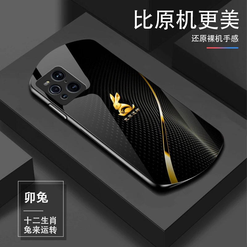 适用于【OPPO FindX3】十二生肖个性高颜值防摔椭圆玻璃手机壳