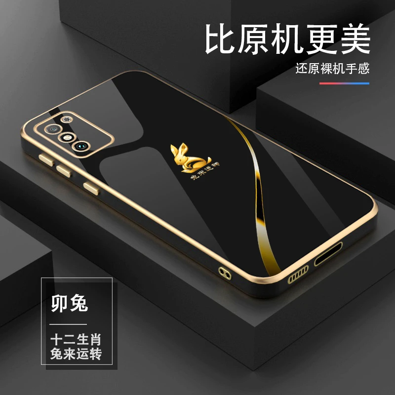 适用【十二生肖】荣耀X30Max轻奢高档电镀硅胶耐磨手机壳