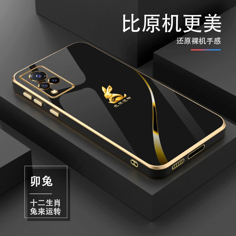 适用【十二生肖】vivoS9轻奢高档电镀硅胶耐磨手机壳