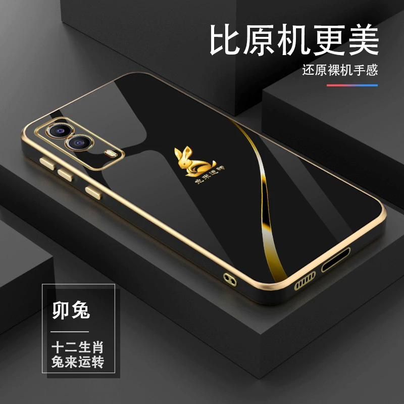 适用【十二生肖】vivoY53S轻奢高档电镀硅胶耐磨手机壳