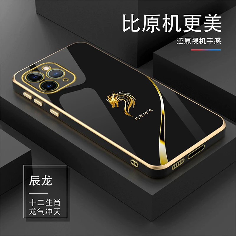 适用【十二生肖】苹果11ProMax个性高档金色直边电镀耐磨手机壳