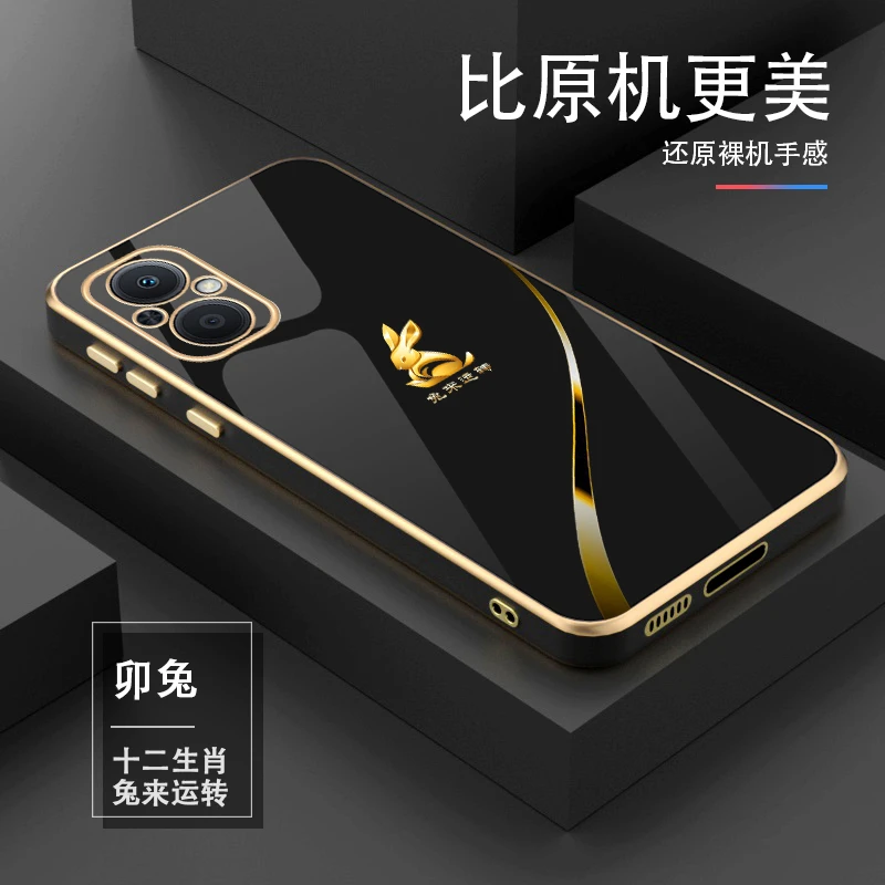 适用【十二生肖】OPPOA96轻奢高档电镀硅胶耐磨手机壳