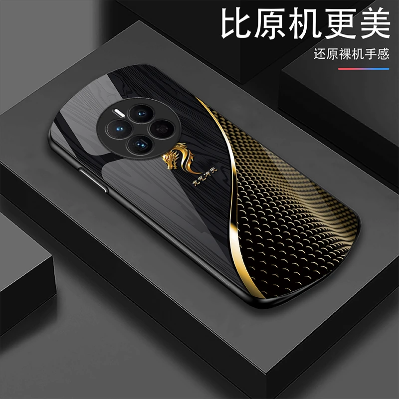 适用【华为Mate50】定制优雅木纹龙气冲天弧形玻璃防摔手机壳