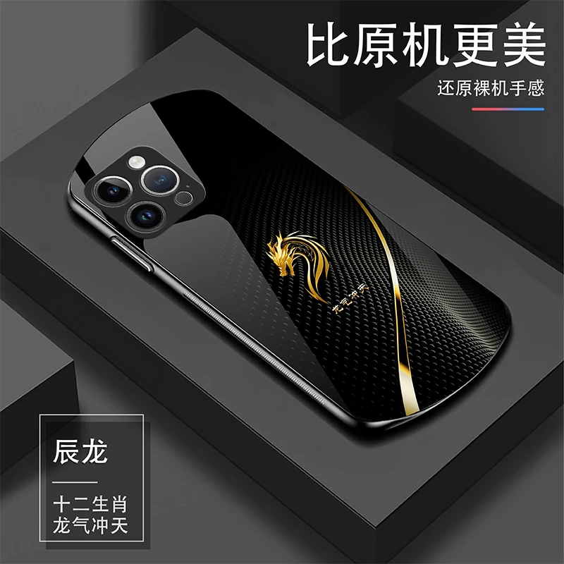十二生肖【适用苹果14Pro】轻奢高颜值黑金简约耐磨玻璃手机壳