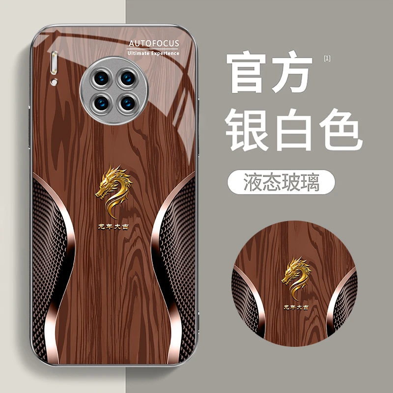 适用【华为Mate30Pro】定制龙首经典轻奢木纹时尚玻璃防摔手机壳