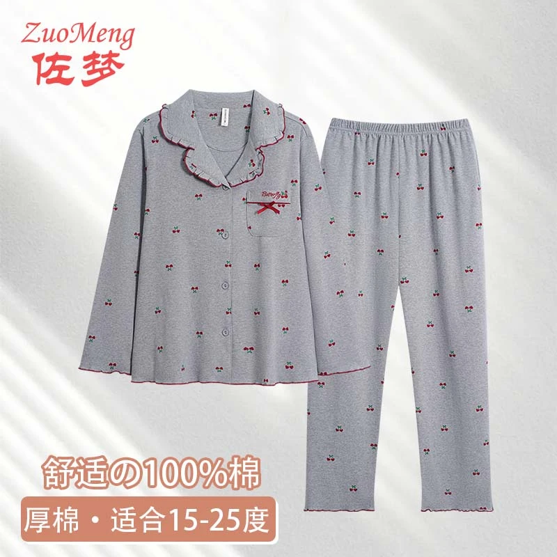 佐梦新款睡衣女士秋冬季纯棉翻领长袖休闲套装100%全棉家居服女