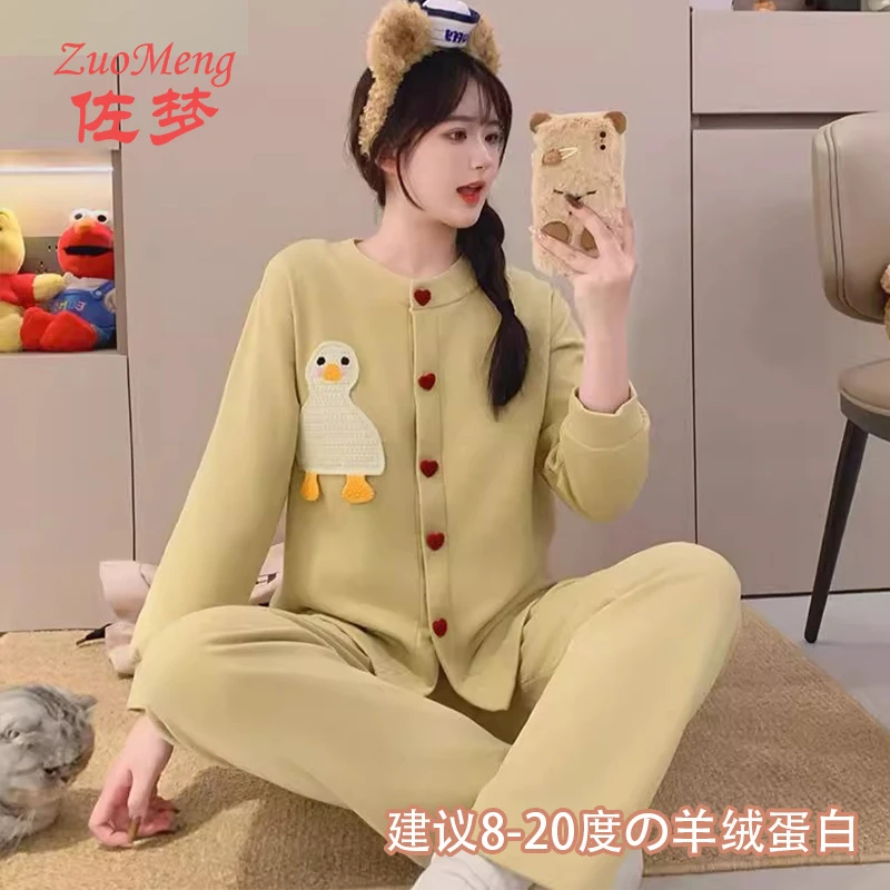 佐梦秋冬新款睡衣女羊绒圆领开衫小黄鸭家居服卡通可爱可外穿套装