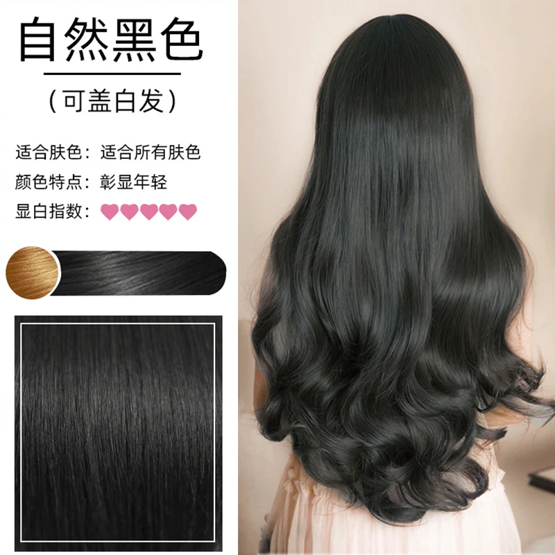 99鲜花染发剂 泡泡染发剂植物染发剂补水修护显白护理漂发黑色