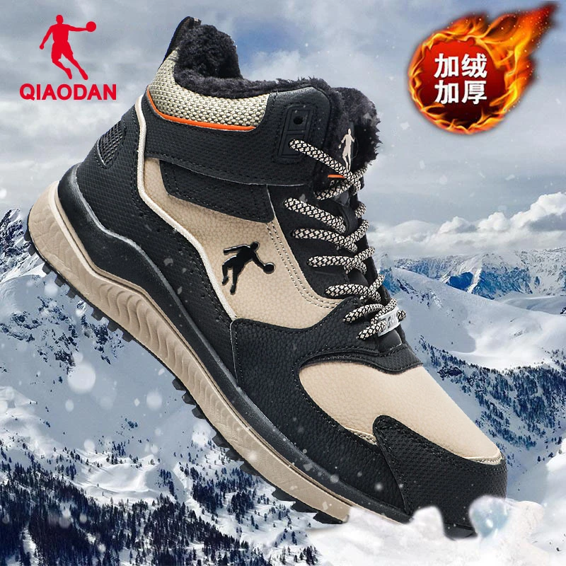 QIAODAN/乔丹男鞋冬季加绒棉鞋官方正品板鞋运动鞋大棉秋冬休闲鞋