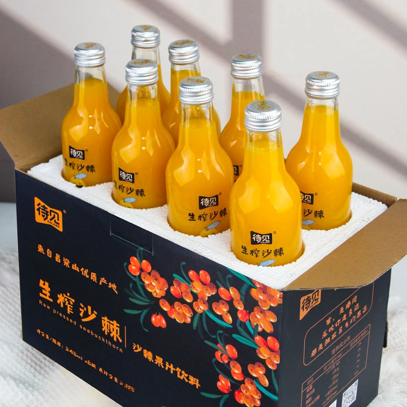 待见【沙棘汁饮料8瓶礼盒装】酸甜可口 维C 玻璃瓶装果汁饮品