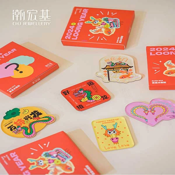 龙年冰箱贴盲盒