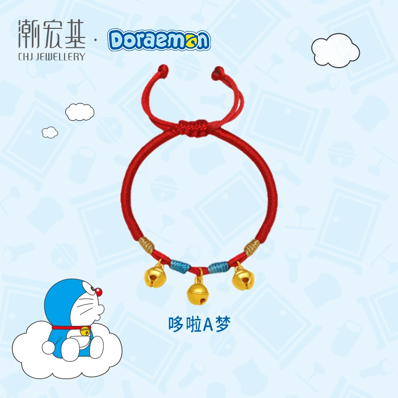【潮宏基】哆啦A梦系列小铃铛足金黄金手串手链情侣礼物