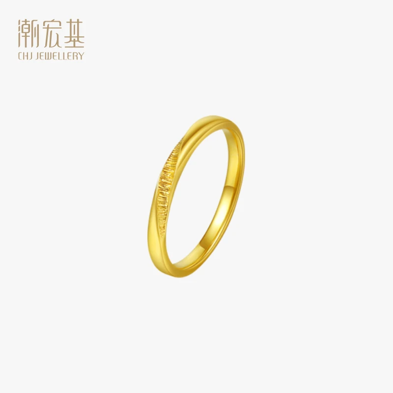 【潮宏基】黄金戒指足金素圈立体精致送礼物计价轻奢