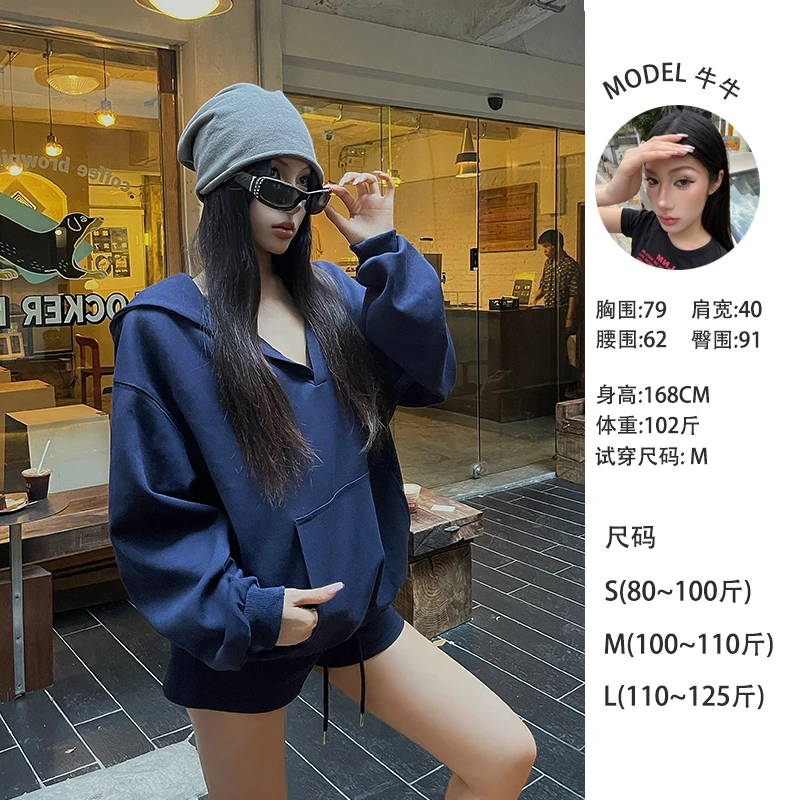 牛牛 【很难不爱】V领阔版ins风慵懒时尚套装D24W2599