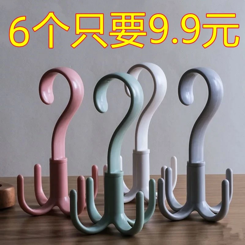【4.9元6个 超值】多用途厚实 可旋转四爪挂钩 多功能衣帽挂钩