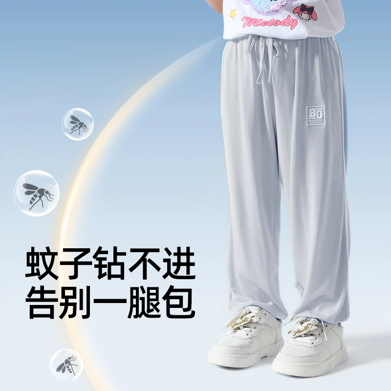 儿童防蚊裤男童夏季薄款夏款莫代尔长裤大童男孩运动裤冰丝裤女童