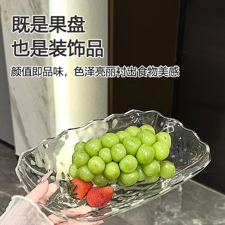 水果盘客厅茶几家用新款水晶盘前台糖果盆摆放零食收纳简约托盘