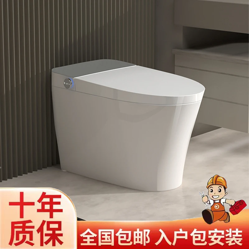 全自动智能马桶一体式电动即热清洗语音翻盖无水压限制家用坐便器
