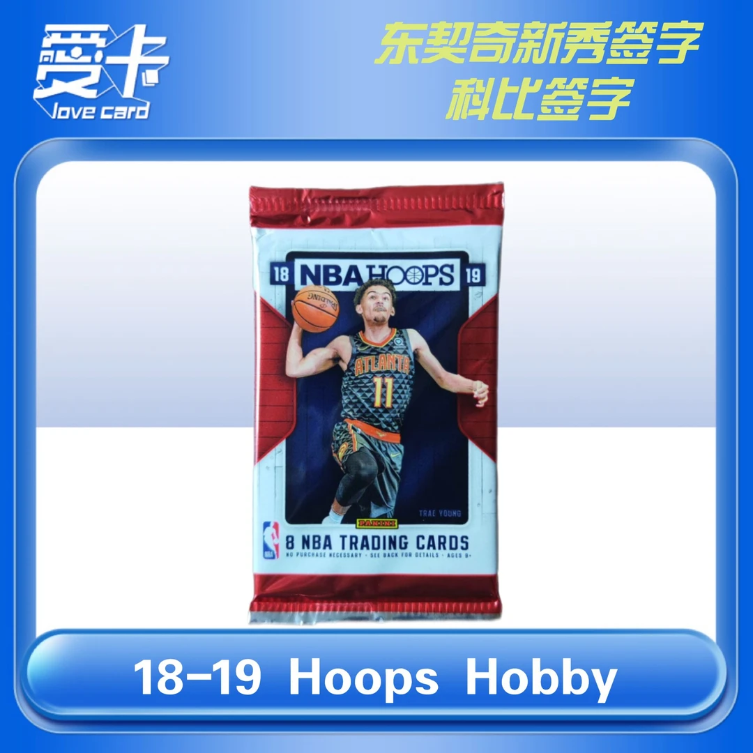 18-19 hoops hobby【盲盒 代拆】球星卡 panini 卡牌