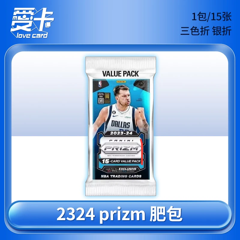 23-24 Prizm 肥包【盲盒 代拆】 球星卡 panini 卡牌 篮球