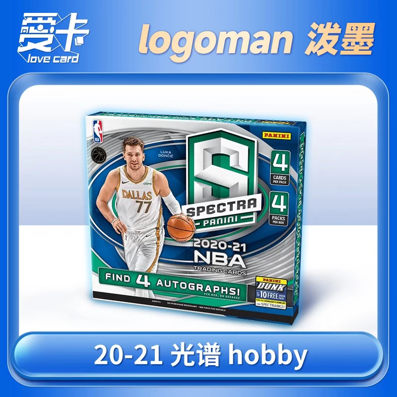 20-21 光谱 hobby 【盲盒 代拆】 球星卡 panini 卡牌