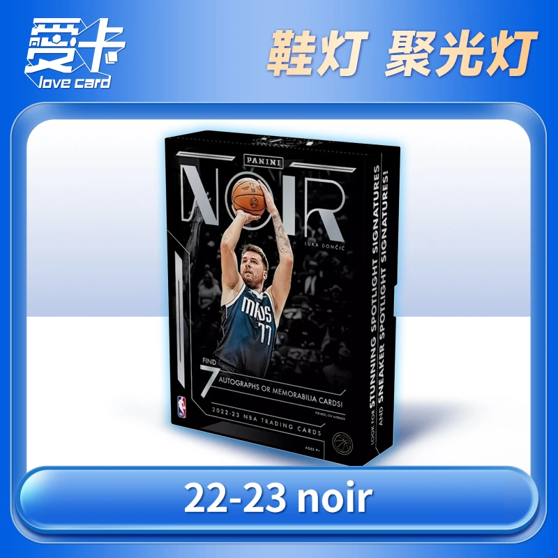 22-23 noir 【盲盒 代拆】球星卡 panini 卡牌 篮球