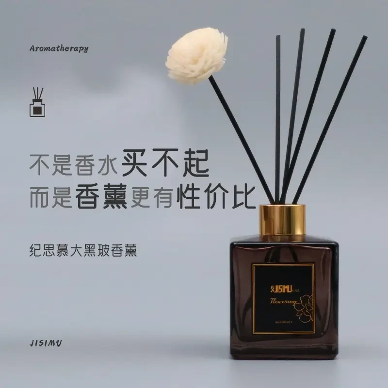 纪思慕无火香薰天然留香可用客厅卧室卫生间除异味高品质