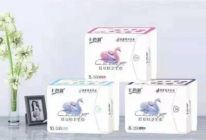 七色羽红豆杉卫生巾