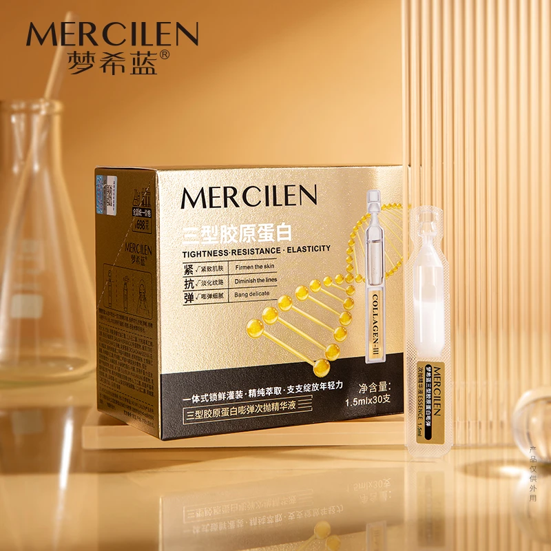 梦希蓝三型胶原蛋白嘭弹次抛精华液