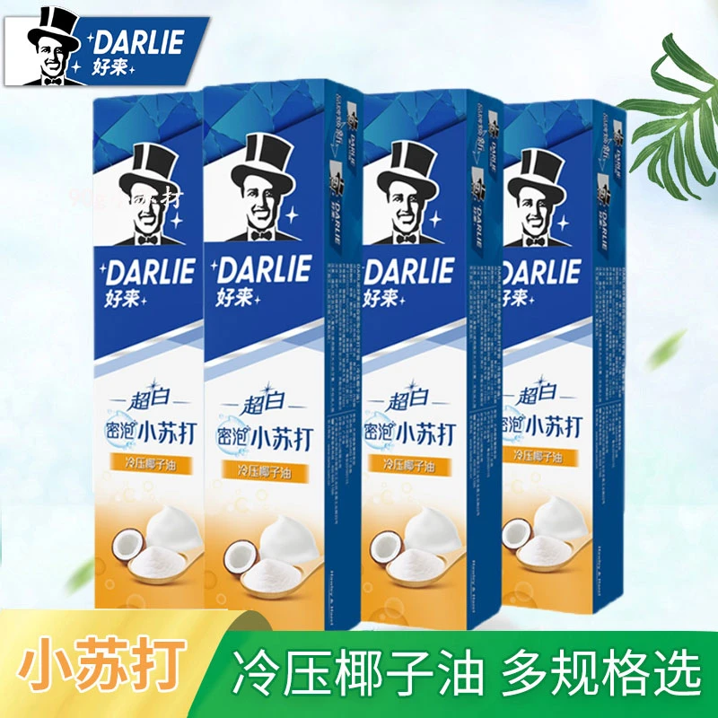 好来黑人牙膏超白密泡小苏打牙膏190g亮白椰香薄荷清新家庭装