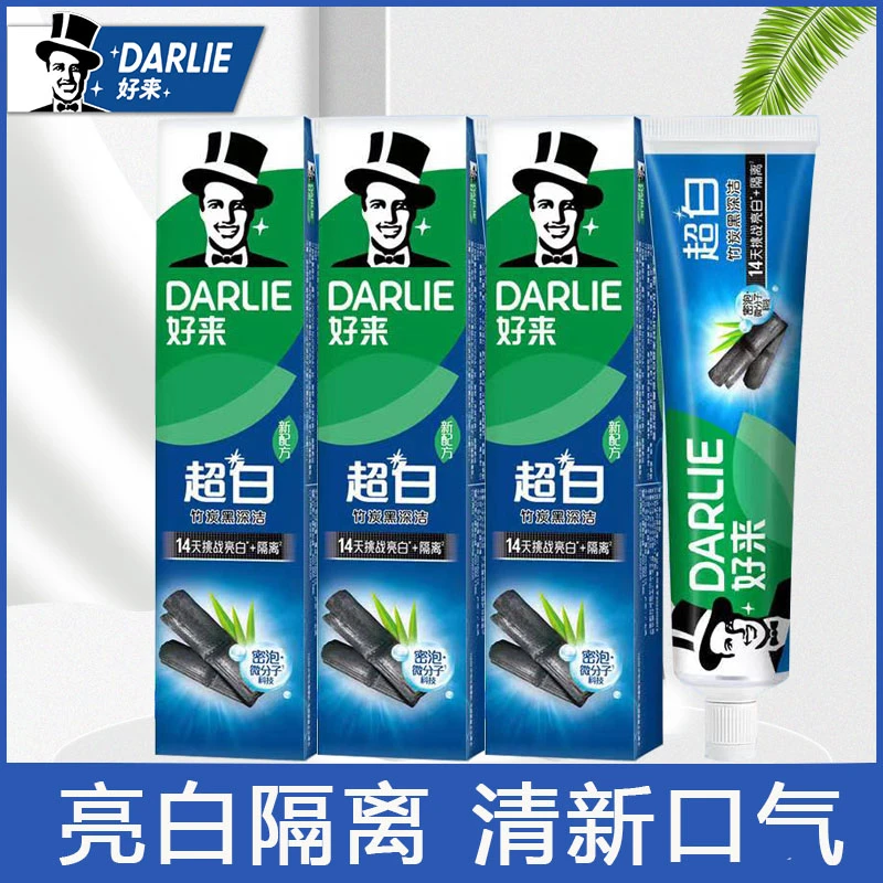 DARLIE好来(原黑人)家庭装超白竹炭深洁140g亮齿护牙龈清新口气