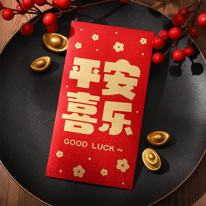 长款【磨砂-30个】新款高档方形红包中式创意红包袋新年压岁利是封