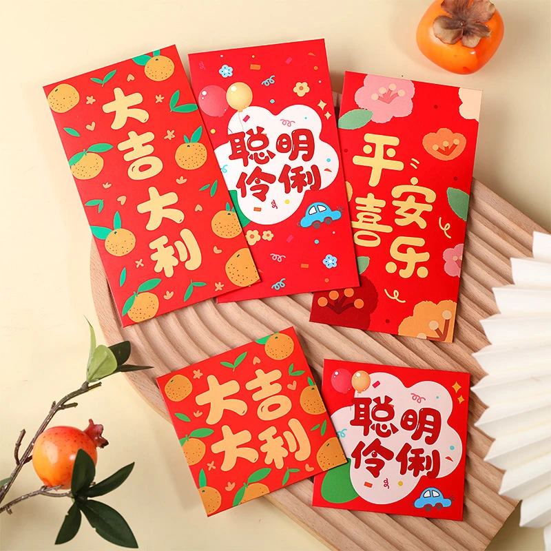 2024新款小清新大号利是封个性创意新年春节日通用方形红包袋定制