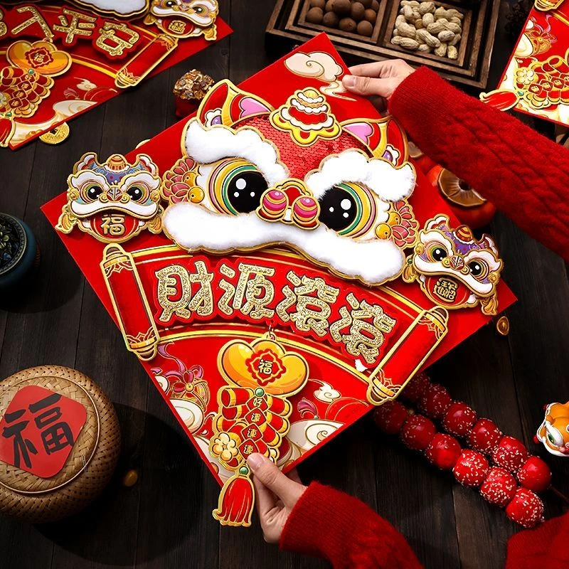 2025新款福字门贴卡通新年立体装饰创意春节大门过年植绒蛇年门贴