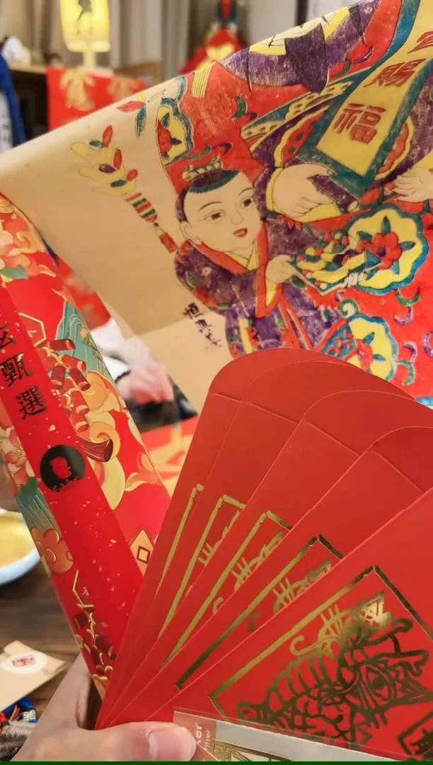 【闪购商品】春联 宣纸