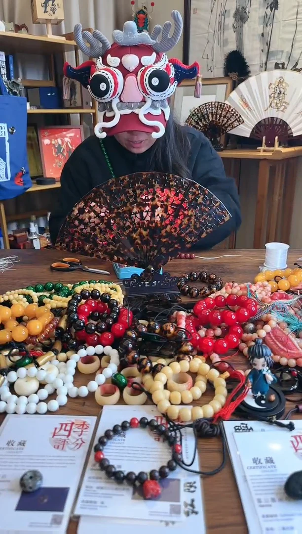 【闪购商品】单珠雷枣木 宣纸