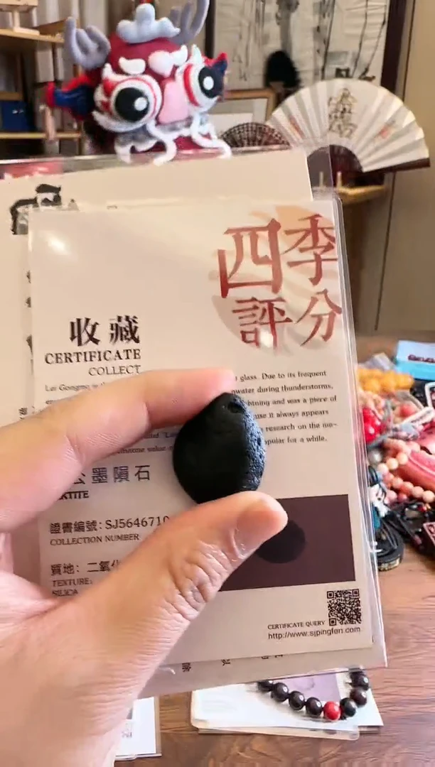 【闪购商品】YS003 雷公墨 宣纸