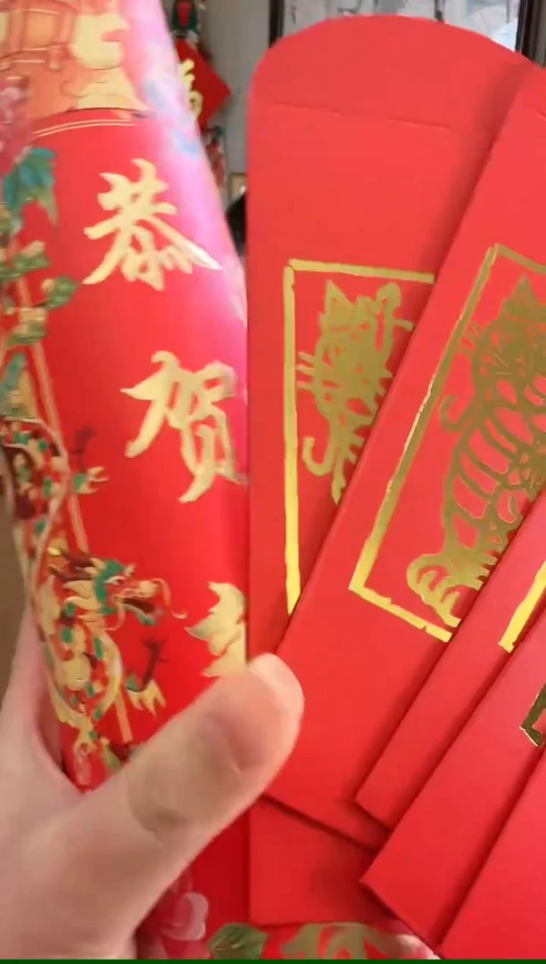 【闪购商品】春联 宣纸