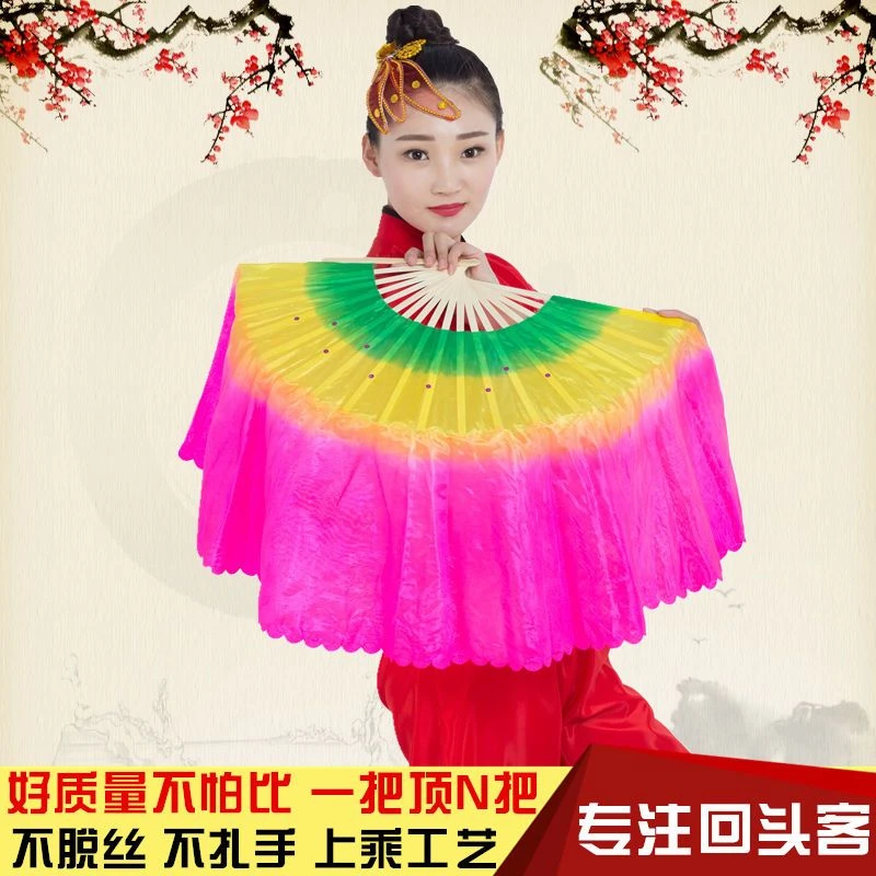 成人广场舞跳舞舞蹈扇子双面三色加长竹骨扭秧歌绸扇一对左右手