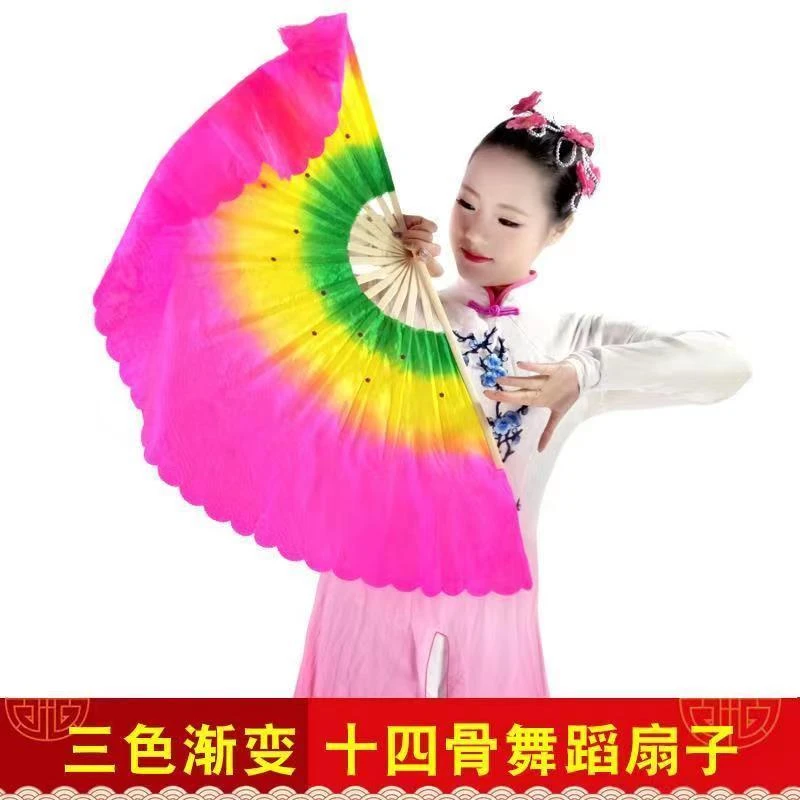 竹子36飘20厘米广场舞扇子东北秧歌扇跳舞扇舞蹈扇子扭秧歌扇子