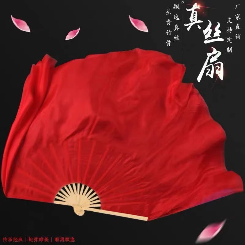 中国风舞蹈扇纯大红仿真丝双面加长渐变广场舞民族舞舞扇古典舞子