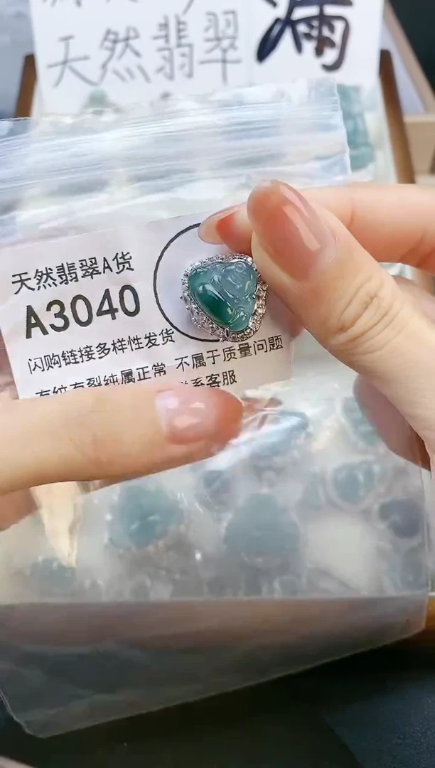 【闪购商品】翡翠颈饰未镶嵌天然翡翠A货8888