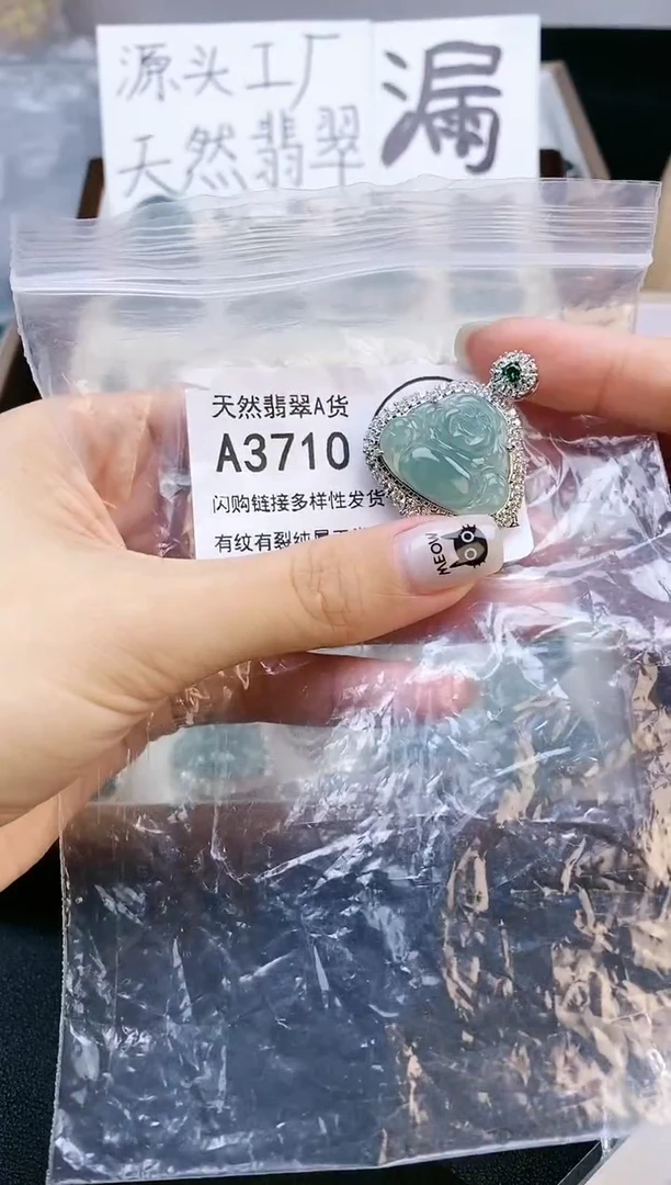 【闪购商品】翡翠颈饰未镶嵌天然翡翠A货8888
