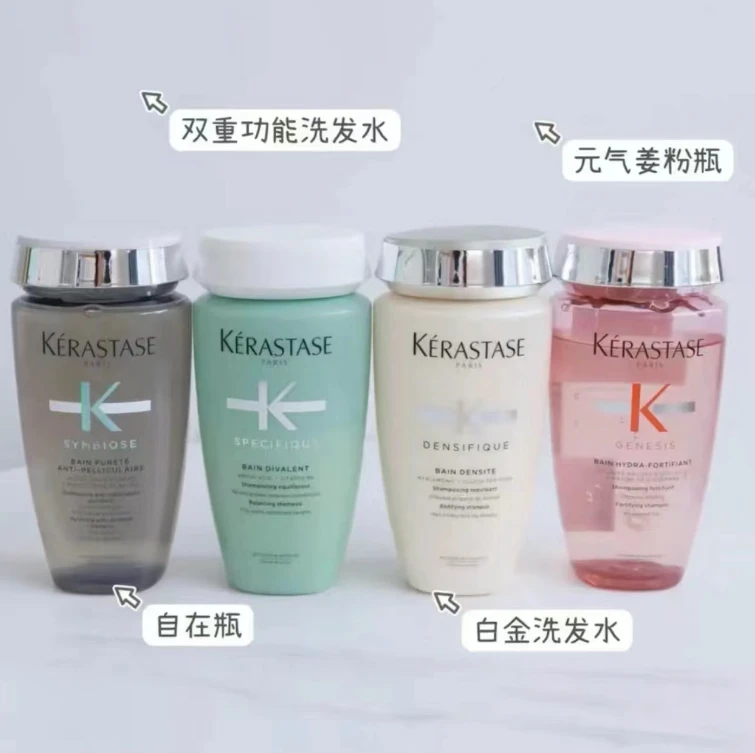 K/s丰盈沁透盈润白金双功能焕新清洁洗发水250ml