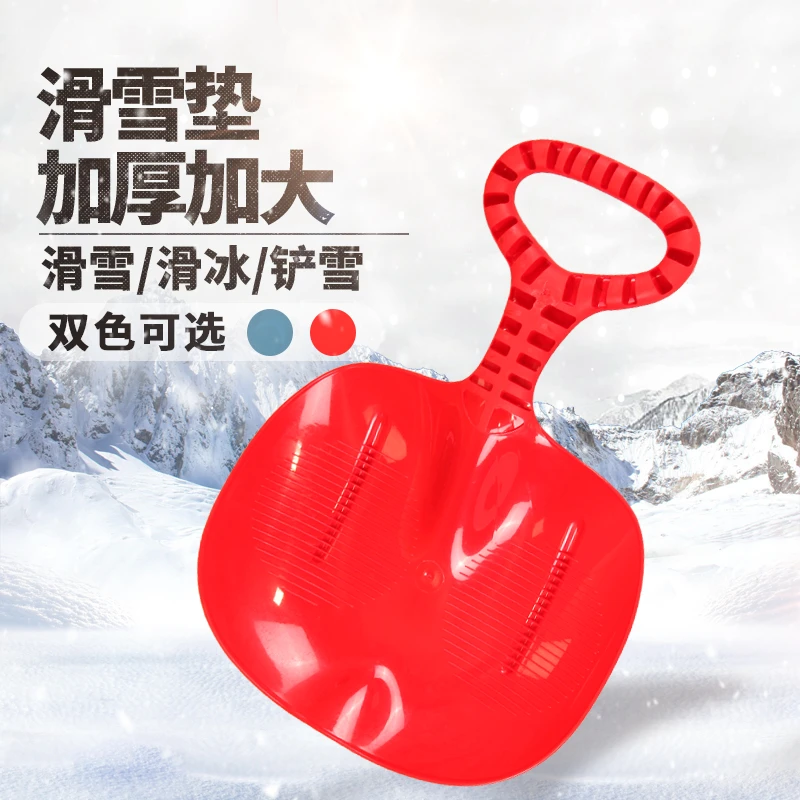 儿童雪地玩具亲子户外沙滩游戏滑雪