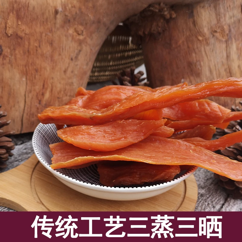 农家倒蒸晒番薯干原味500g无糖无添加纯手工红薯干地瓜条零食小吃