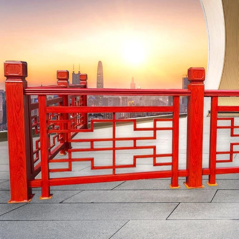 中式室内铝合金仿古红色木纹护栏围栏隔断阳台防火耐磨加工定制