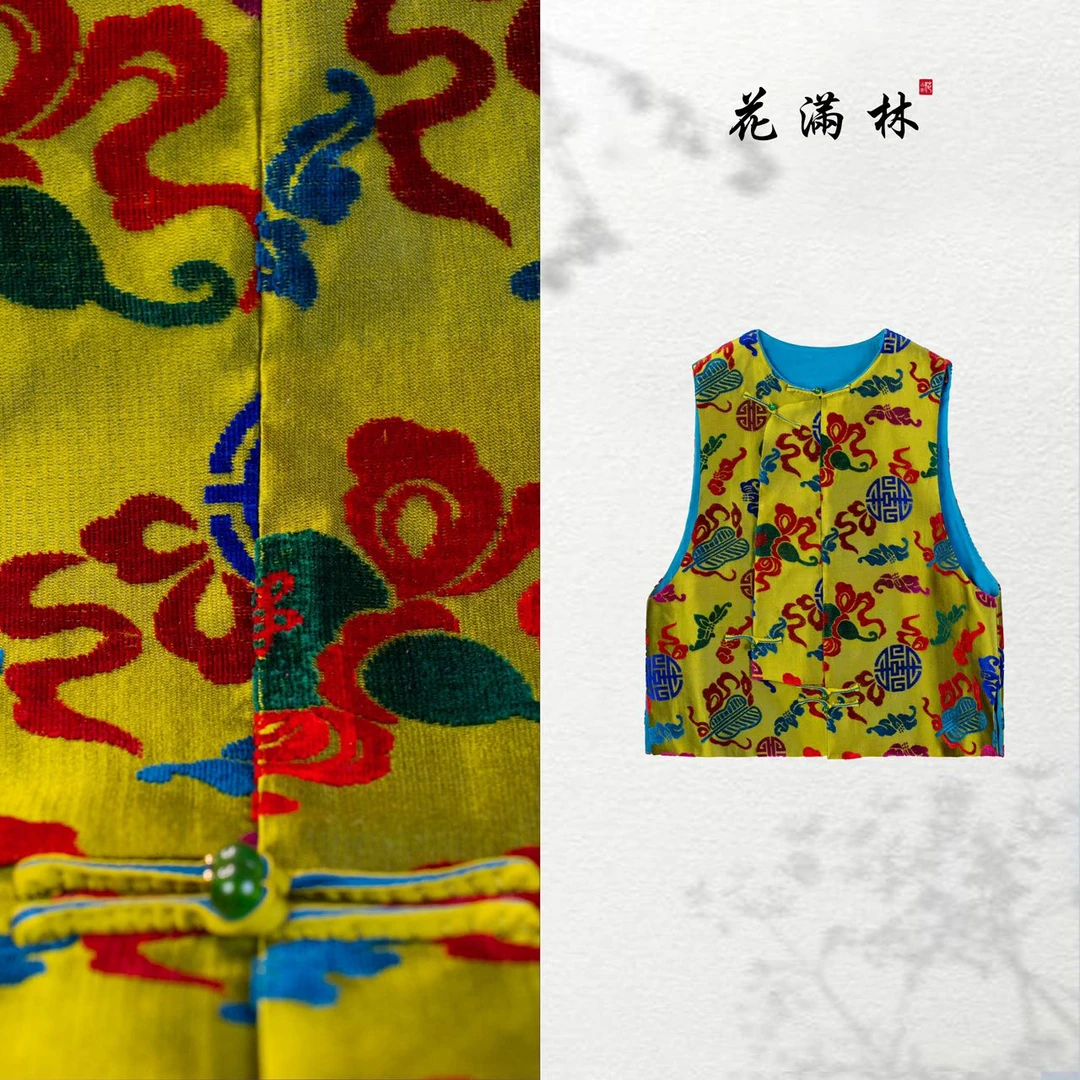 花滿林‘八宝葫芦’圆领斜门襟手工盘扣漳绒桑蚕丝马夹8120